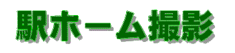 satuei2-title
