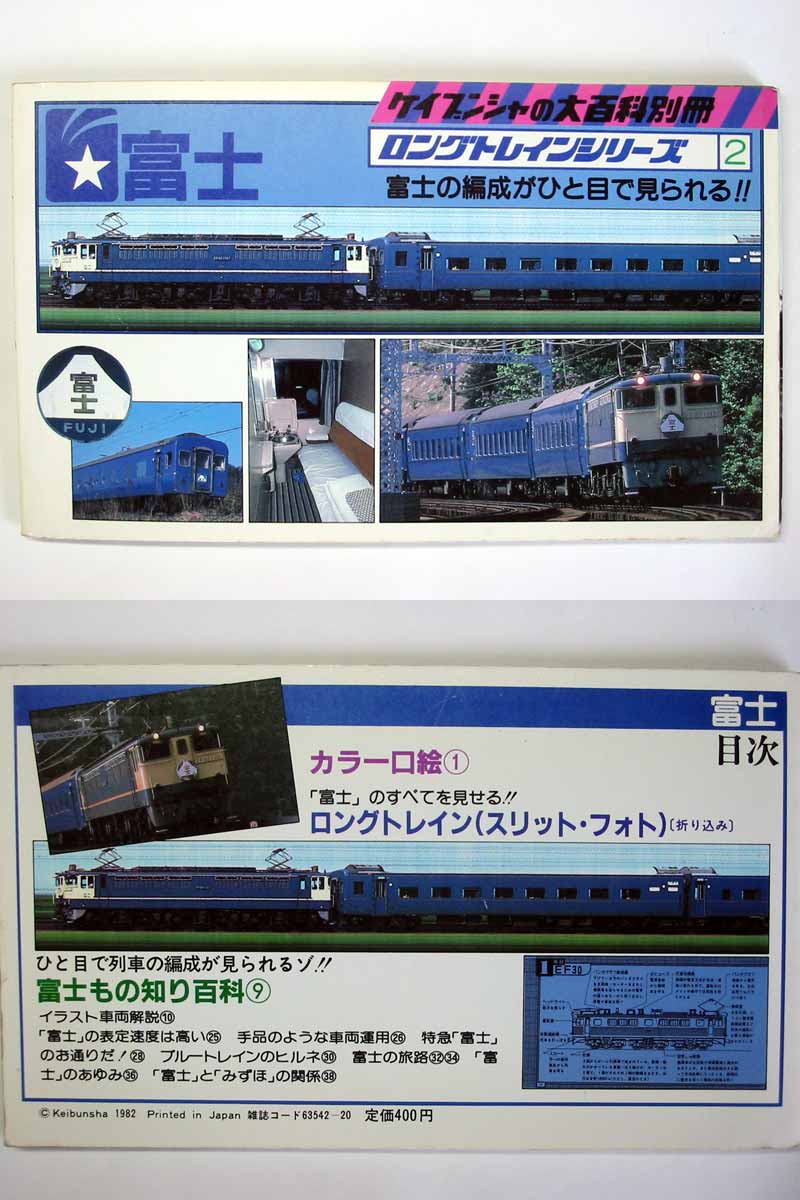 Yahoo!オークション - 【激レア】鉄道 デジ 写真 画像 東京駅