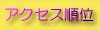 R6.1.3に更新しました。