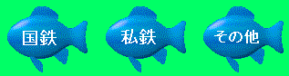 選択３メニュ－